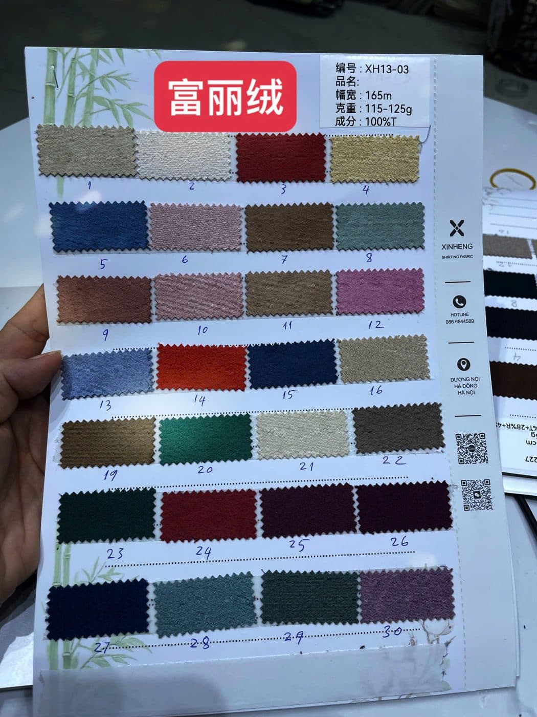 Sổ mẫu Nhung mỏng Phú Lệ 03