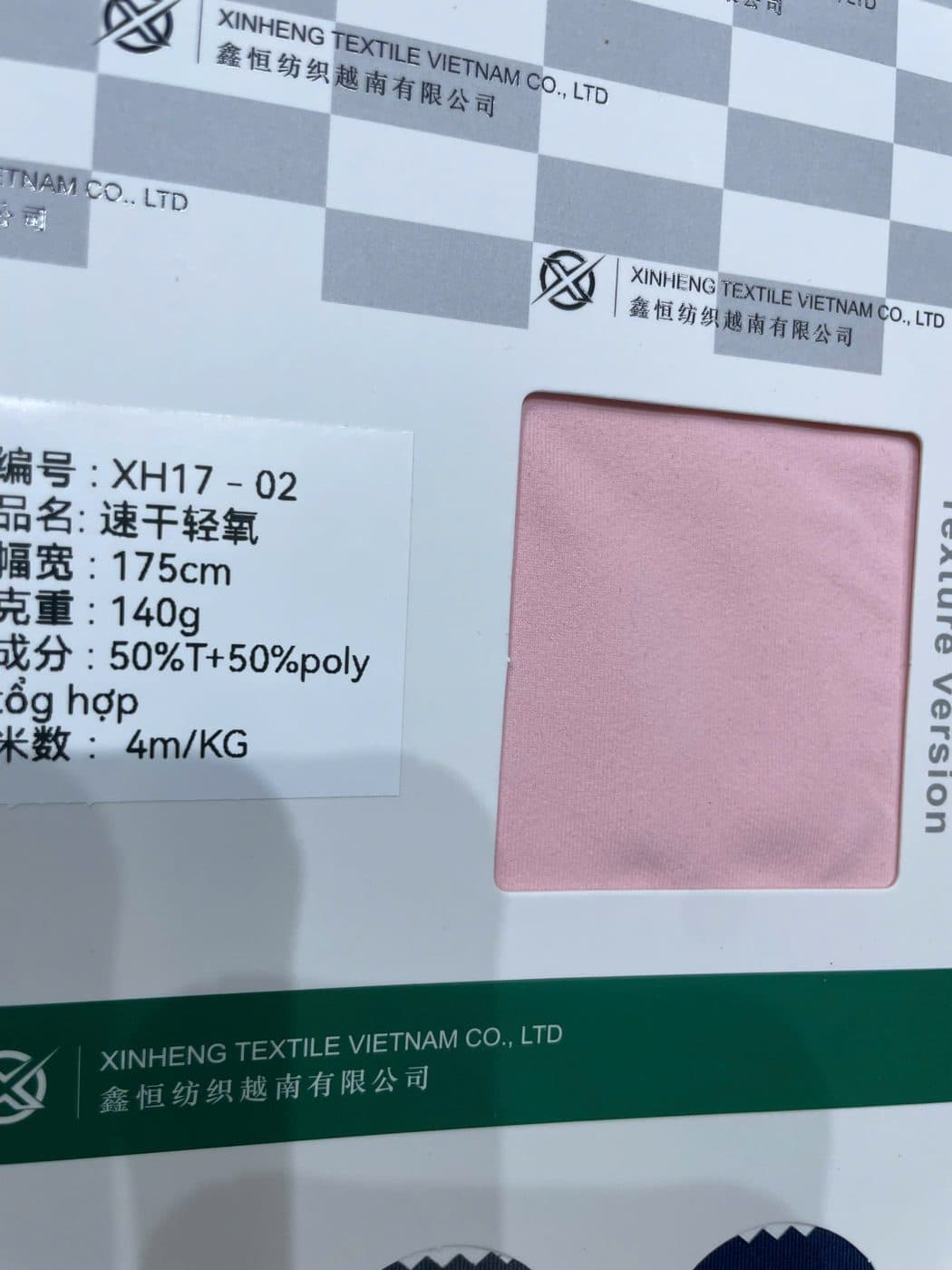 Ảnh sổ mẫu XH17-02
