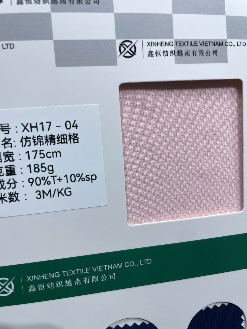 Ảnh sổ mẫu XH17-04